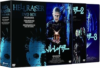 Amazon.co.jp: ヘルレイザー DVD BOX(初回限定生産3枚組) : アシュレイ