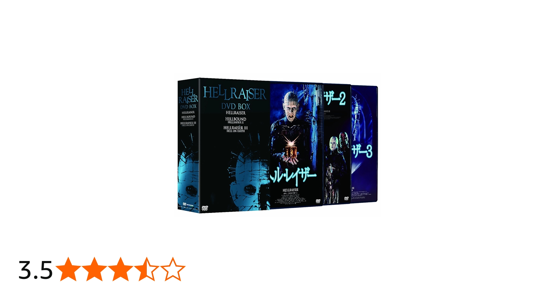 Amazon.co.jp: ヘルレイザー DVD BOX(初回限定生産3枚組) : アシュレイ