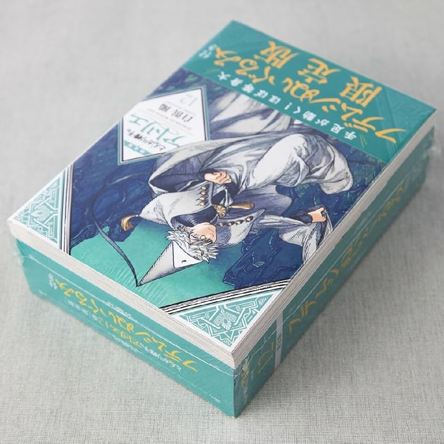 Amazon.co.jp: とんがり帽子のアトリエ 12 限定版 フデムシぬいぐるみ