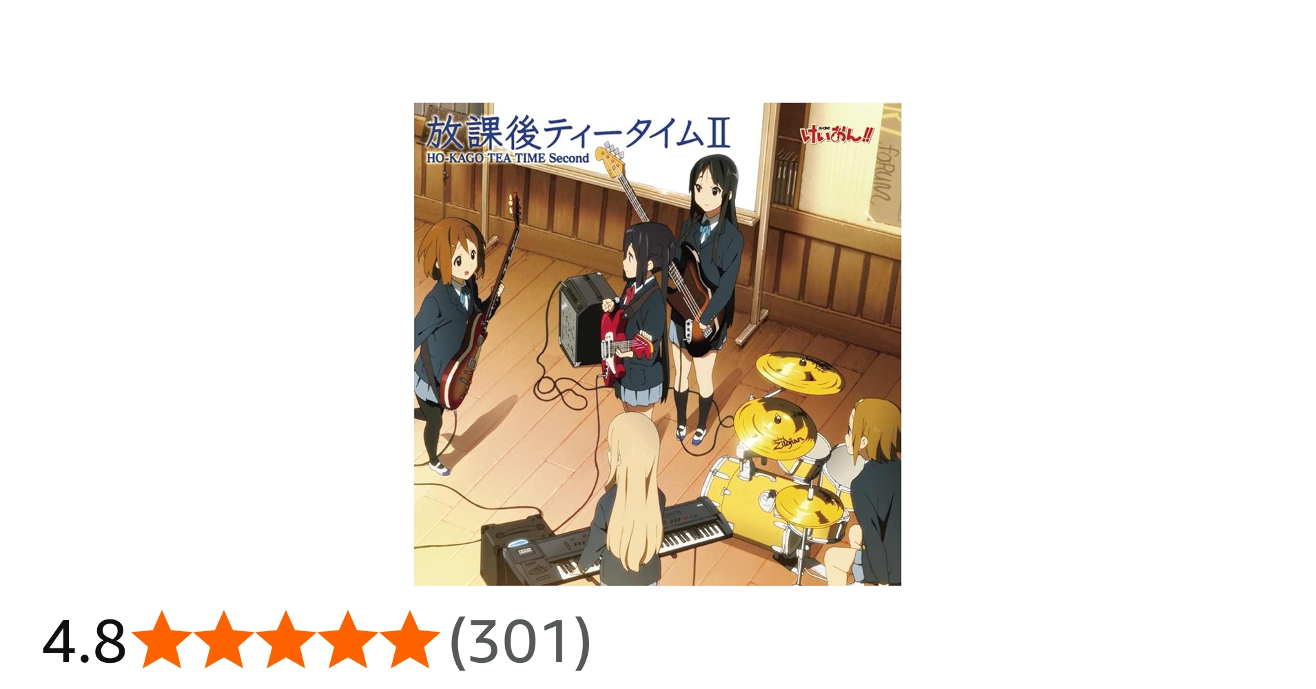 Amazon.co.jp: TVアニメ「けいおん! ! 」劇中歌集 放課後ティータイム