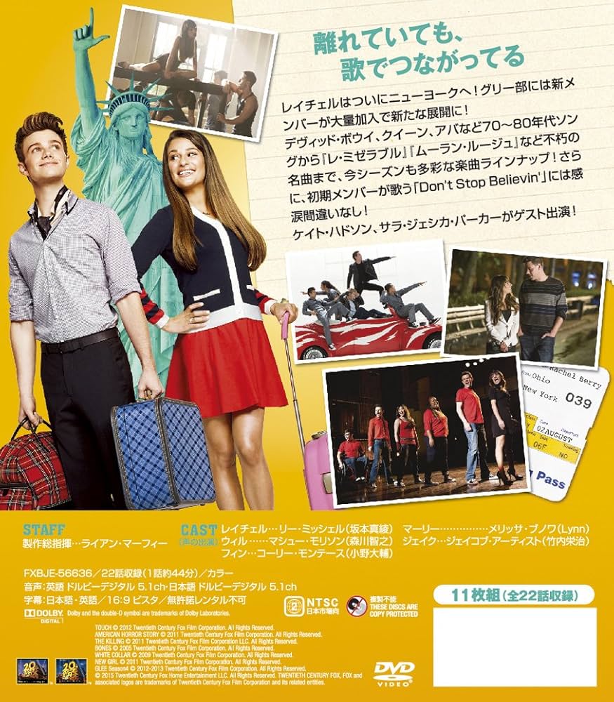 Amazon.co.jp: glee / グリー シーズン4 (SEASONSコンパクト・ボックス