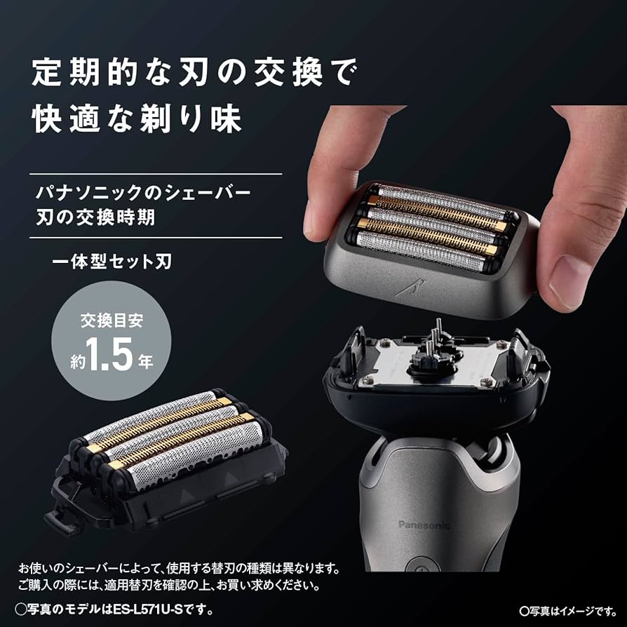 Amazon.co.jp: パナソニック メンズ シェーバー ラムダッシュ PRO 5枚