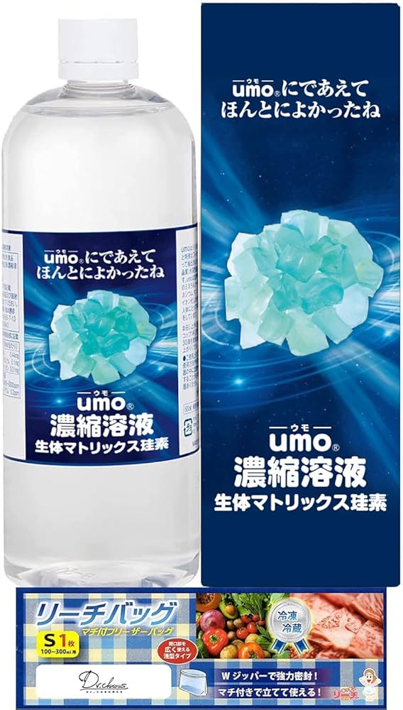 Amazon | 【正規品承認マーク付き】UMO 濃縮溶液 500ml 水溶性珪素