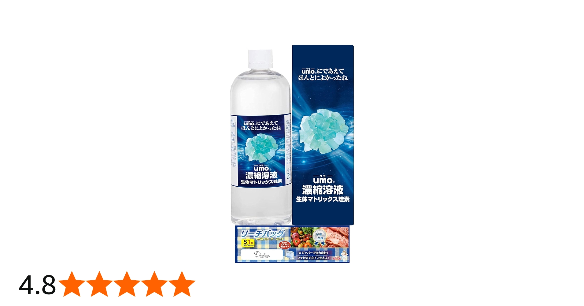 Amazon | 【正規品承認マーク付き】UMO 濃縮溶液 500ml 水溶性珪素