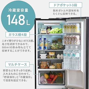Amazon | 【Amazon.co.jp限定】 アイリスオーヤマ 冷蔵庫 239L