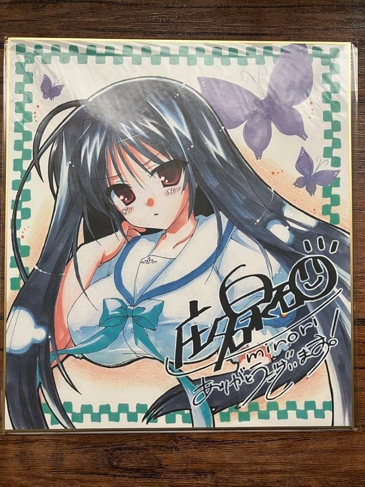 リセ 夏空のペルセウス 遠野 恋 庄名泉石金箔押しサイン リセ 夏空