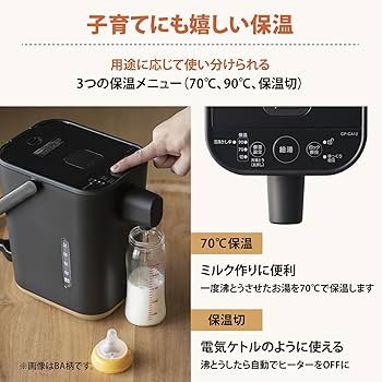 Amazon.com: Zojirushi Electric Pot 1.2 L Microcomputer Boiling