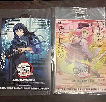 Amazon.co.jp: 鬼滅 刀鍛冶の里 時透無一郎 甘露寺蜜璃 ポスター 映画