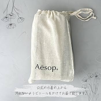 Amazon | [ギフトボックス付き] Aesop イソップ ボディソープ