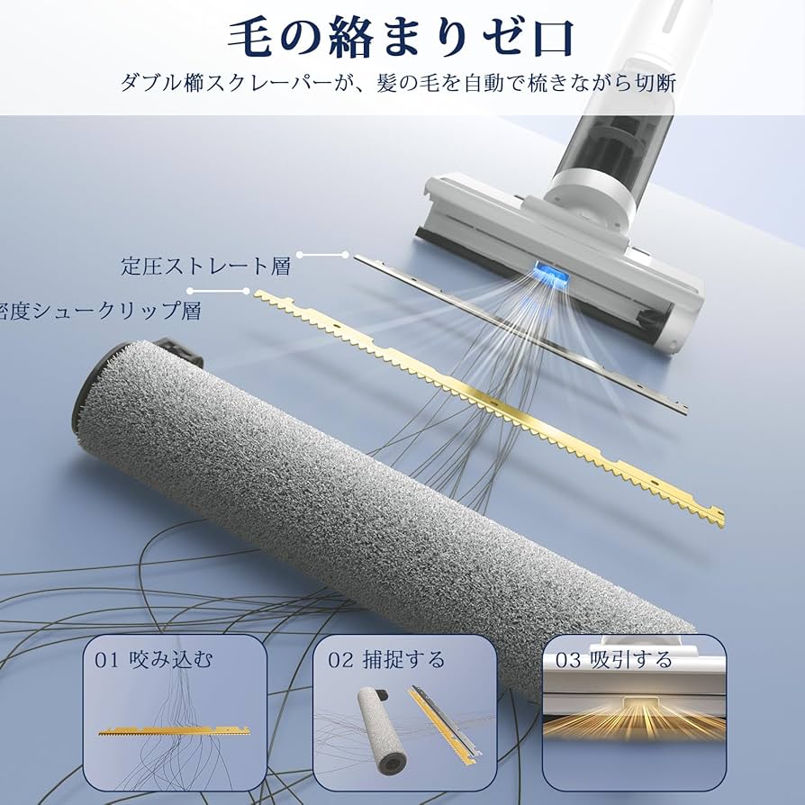 Amazon | JONR 水拭き掃除機 ED12 Lite 吸引・水洗い・拭き取り3in1