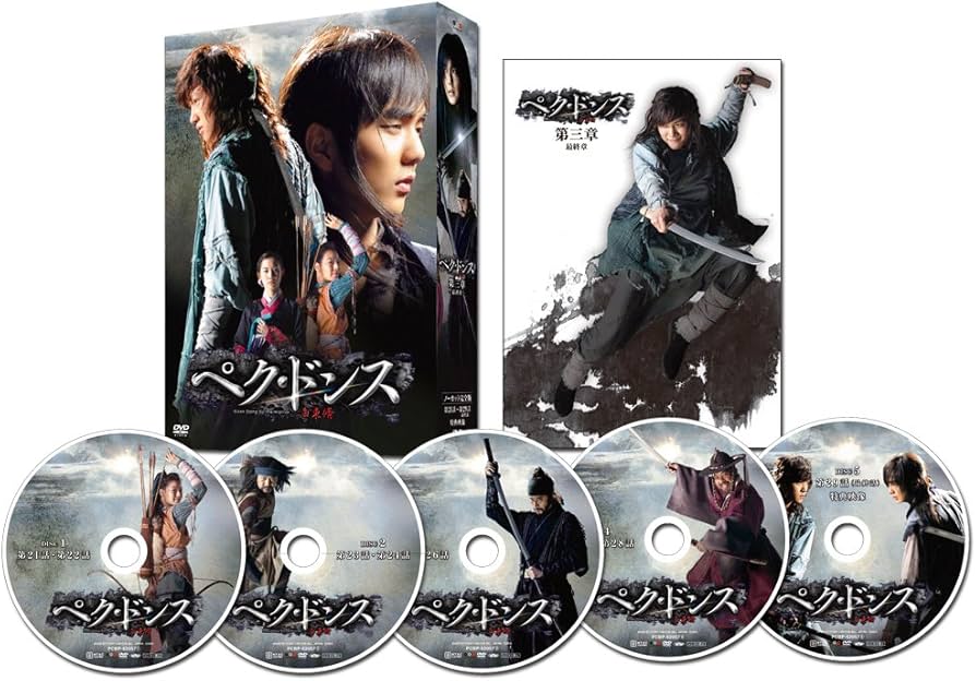 Amazon.co.jp: ペク・ドンス DVD-BOX 最終章 : チ・チャンウク, ユ