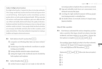 Amazon.co.jp: 共通テスト英語リーディング レベル別問題集3 上級編