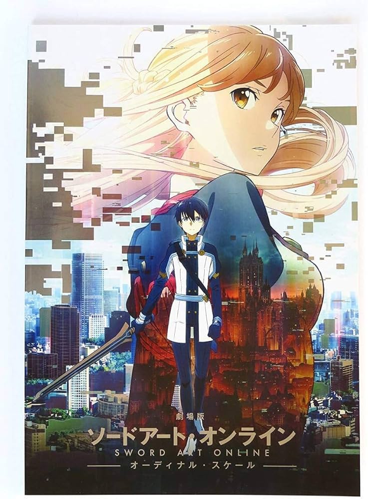 Amazon.co.jp: 劇場版 ソードアート オンライン オーディナルスケール