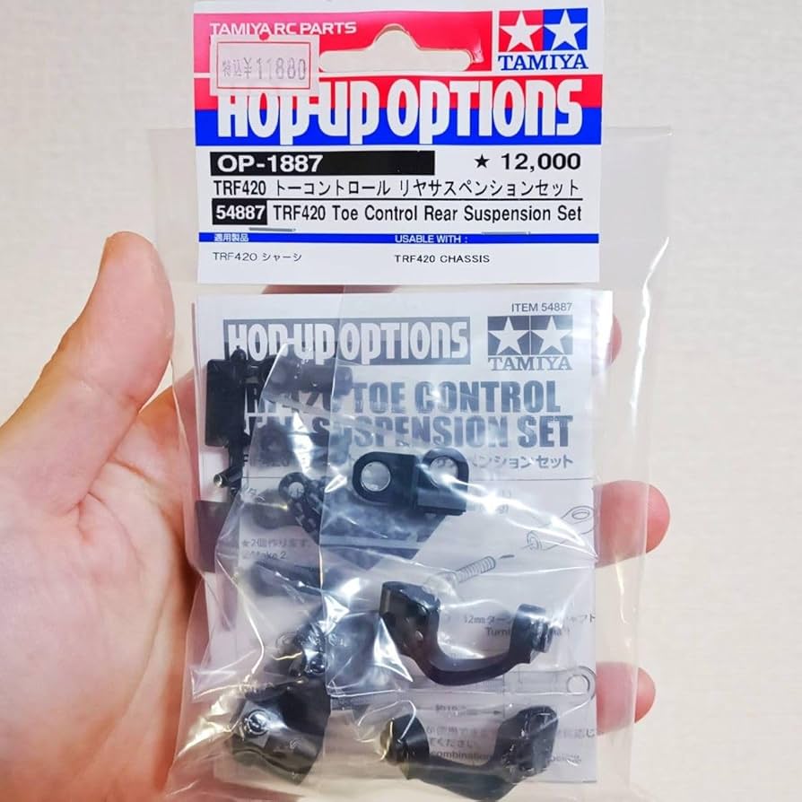 Amazon | タミヤ TRF420 トーコントロール リヤサスペンションセット
