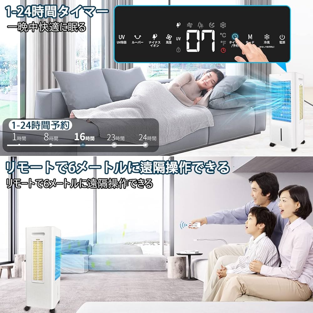 Amazon.co.jp: 【2023年新登場】WIMSPEED 冷風機 冷風扇 扇風機