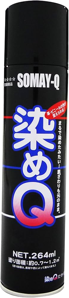Amazon | 染めQテクノロジィ(Somay-Q Technology) 染めQエアゾール