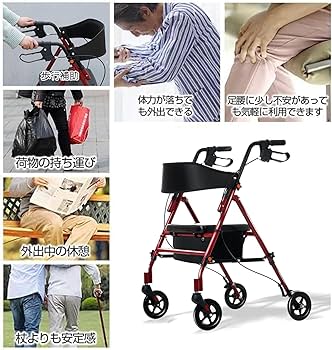 Amazon | 歩行器 高齢者用 超軽量 【JIS認証】 室内 屋外 手押し車