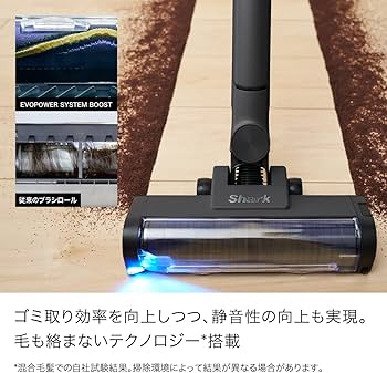 Amazon | 【Amazon.co.jp限定】 Shark シャーク 掃除機 スティック