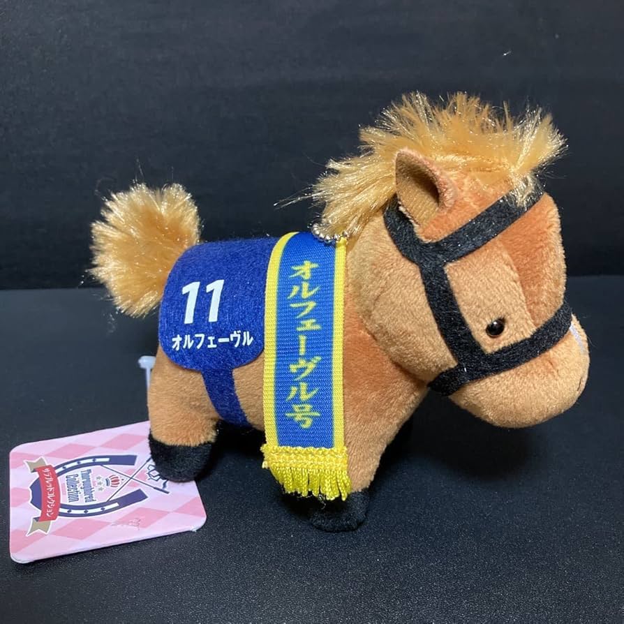 Amazon.co.jp: サラブレッドコレクション マスコットボールチェーン5