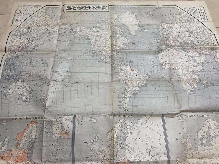 超希少・戦前】カラー世界地図 古地図 1930年 大日本帝国 大東亜共栄圏