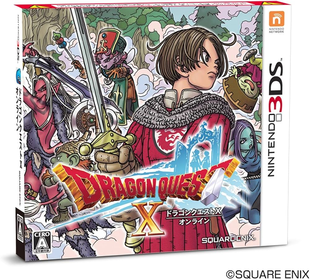 Amazon | ドラゴンクエストX オンライン - 3DS | ゲームソフト