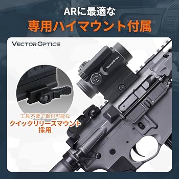 Amazon.co.jp: 【2023年モデル】ベクターオプティクス Nautilus 1x30