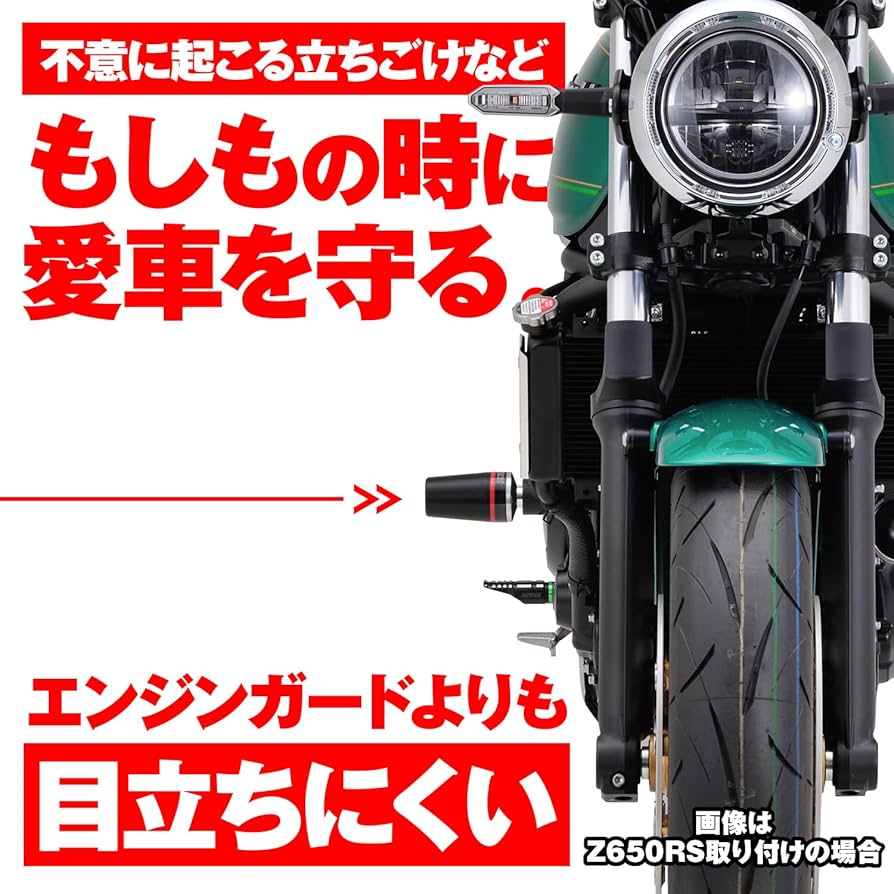 Amazon | デイトナ(Daytona) ZRX400/2(全年式)専用 エンジンスライダー