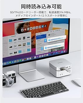 Amazon.co.jp: ORICO MiniLink Mac mini M4対応ドッキングステーション