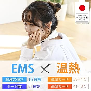 Amazon.co.jp: 【リモコン付き】ネックケア 首 リラクゼーション器