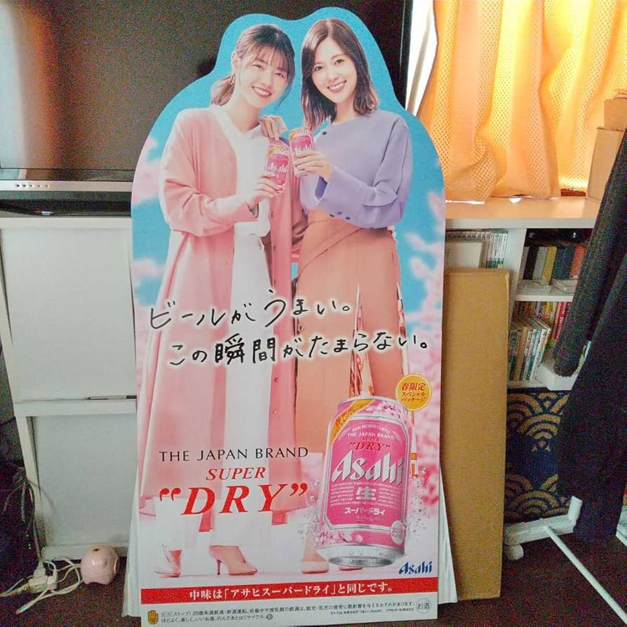 Amazon.co.jp: 垂涎 超 西野七瀬 白石麻衣 やや等身大 パネル スーパー