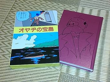 Amazon.co.jp: DVD-ROM 手塚治虫漫画大全集 ＋手塚治虫記念館図録 手塚