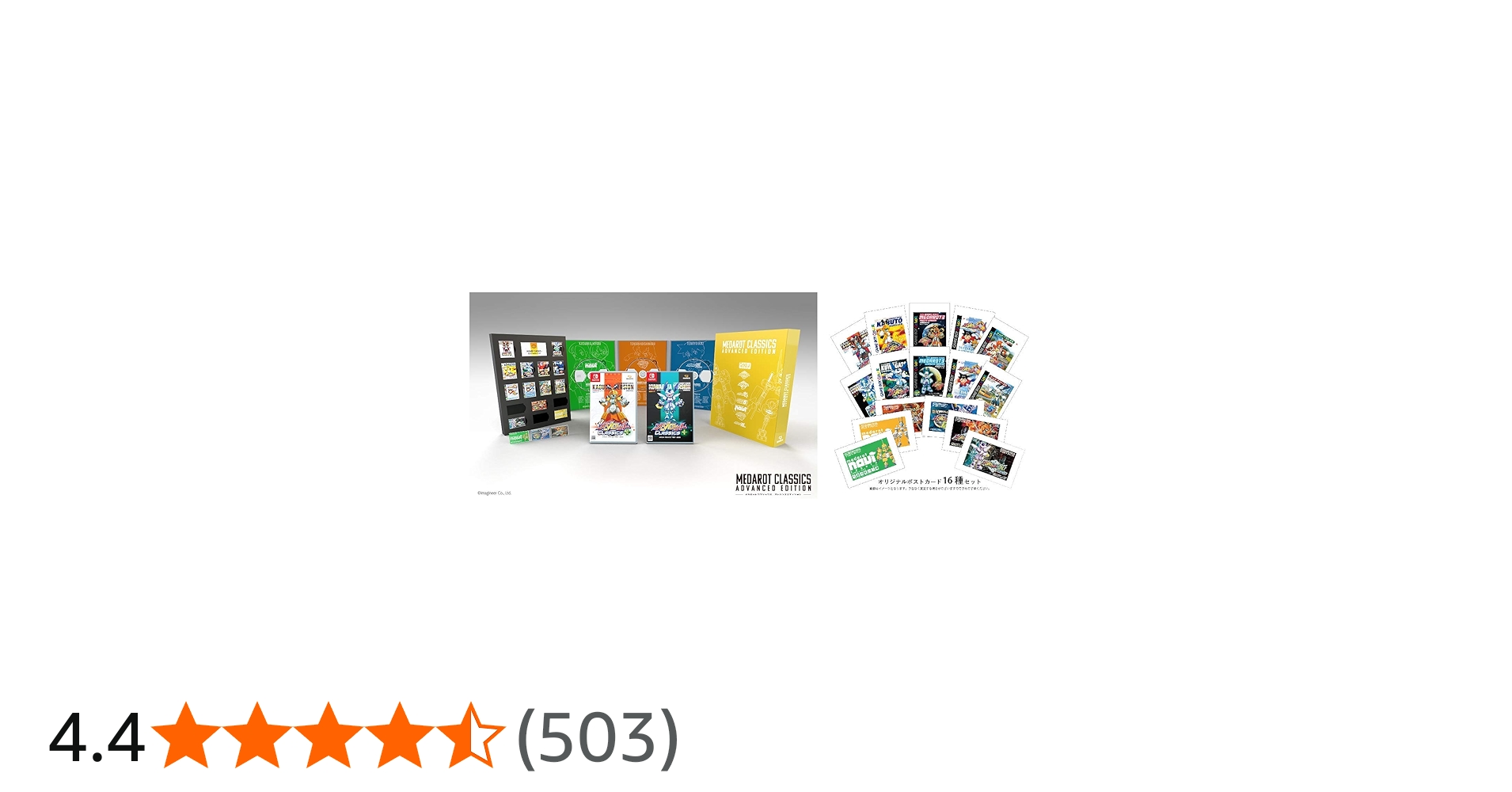 Amazon.co.jp: メダロット クラシックス プラス アドバンス