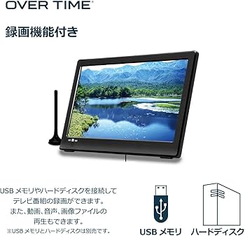 Amazon | OVERTIME 10.1インチ録画機能付きポータブルTV OT-FT101TE