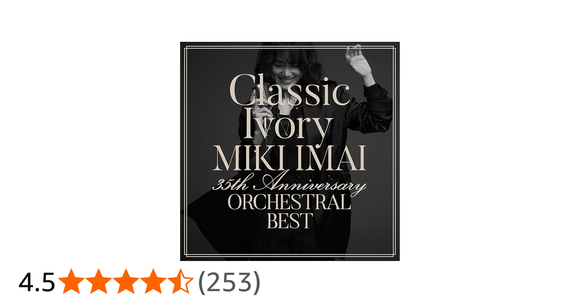 Amazon.co.jp: Classic Ivory 35th Anniversary ORCHESTRAL BEST(初回