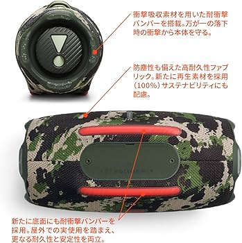 Amazon.co.jp: JBL XTREME 4 ポータブルBluetoothスピーカー 防水
