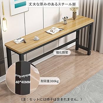 Amazon｜カウンターテーブル ハイテーブル バーカウンター テーブル 高