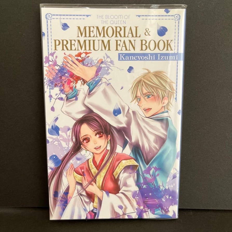 Amazon.co.jp: 女王の花 限定版 限定盤 特装 小冊子 特典 ファンブック