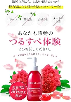 Amazon.co.jp: 【公式】デルマQ2 マイルドピーリングゲル AG ダマスク