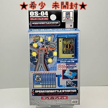 Amazon.co.jp: ロックマンエグゼ オペレーションバトルスターター
