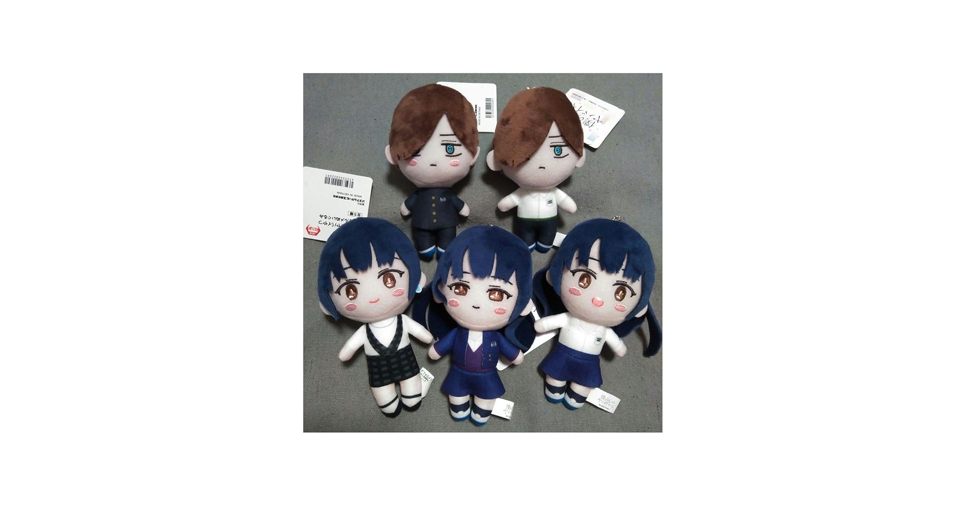 Amazon.co.jp: 僕の心のヤバイやつ デフォルメぬいぐるみ 市川京太郎