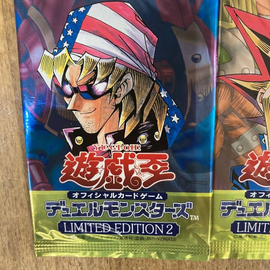 No.1675遊戯王リミテッドエディション2遊戯城之内キース未開封3パック