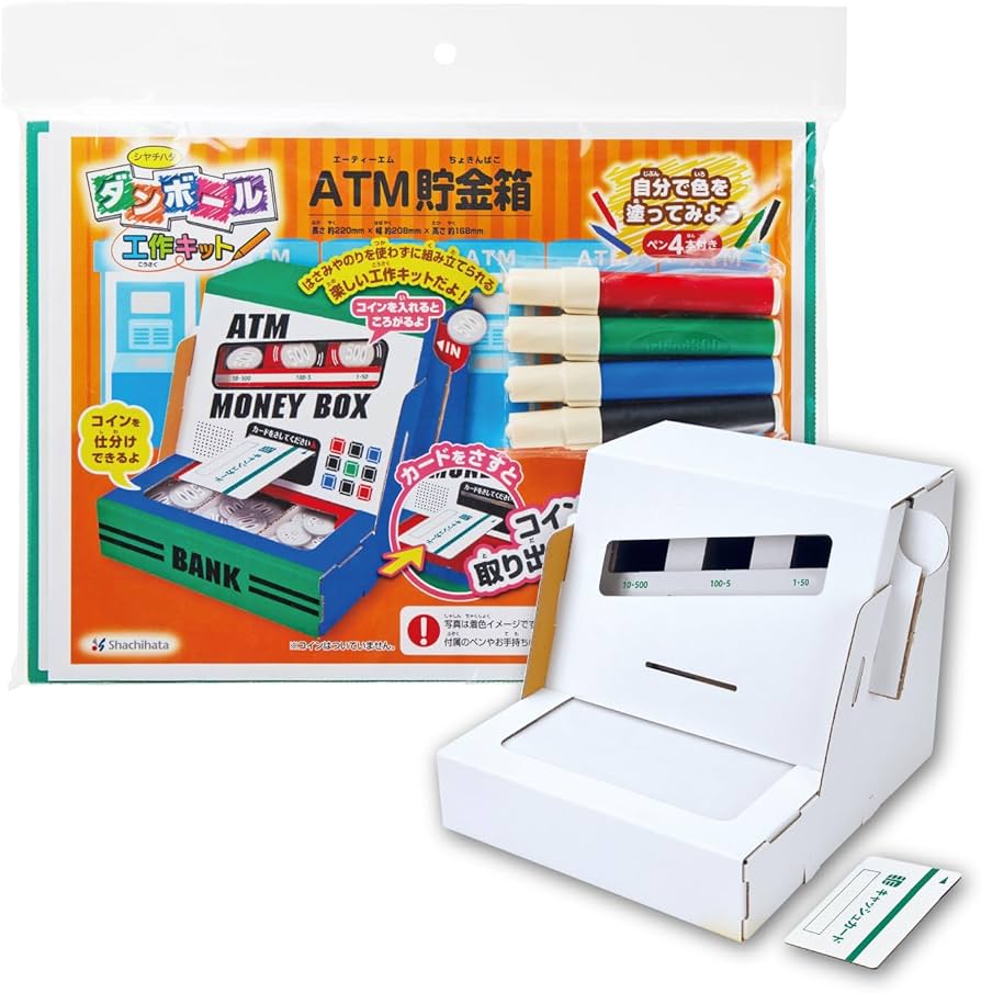 Amazon.co.jp: シャチハタ ダンボール工作キット ATM貯金箱 THM