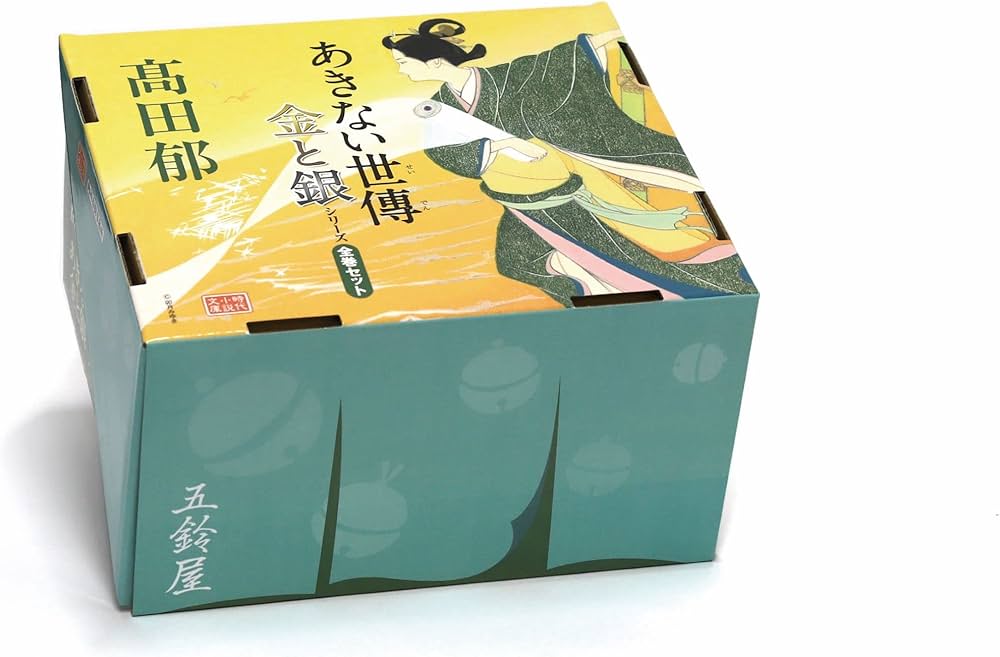 全26冊 高田郁 あきない世傳金と銀 みおつくし料理帖セット あき