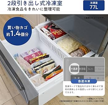 Amazon | ハイセンス 冷蔵庫 幅59.9cm 358L 自動霜取り セレクトチルド
