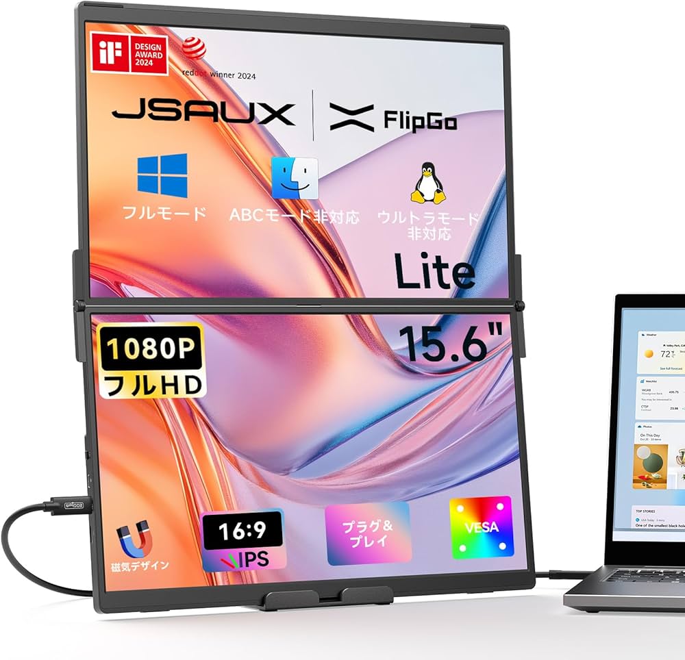 Amazon.co.jp: JSAUX ポータブルデュアルモニターFlipGo Lite 15.6