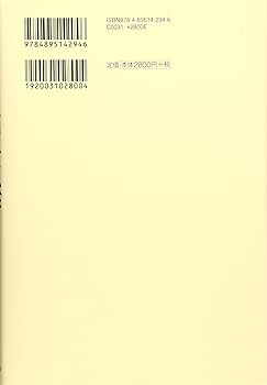 幻の日中和平工作: 軍人今井武夫の生涯 | 今井貞夫 |本 | 通販 | Amazon