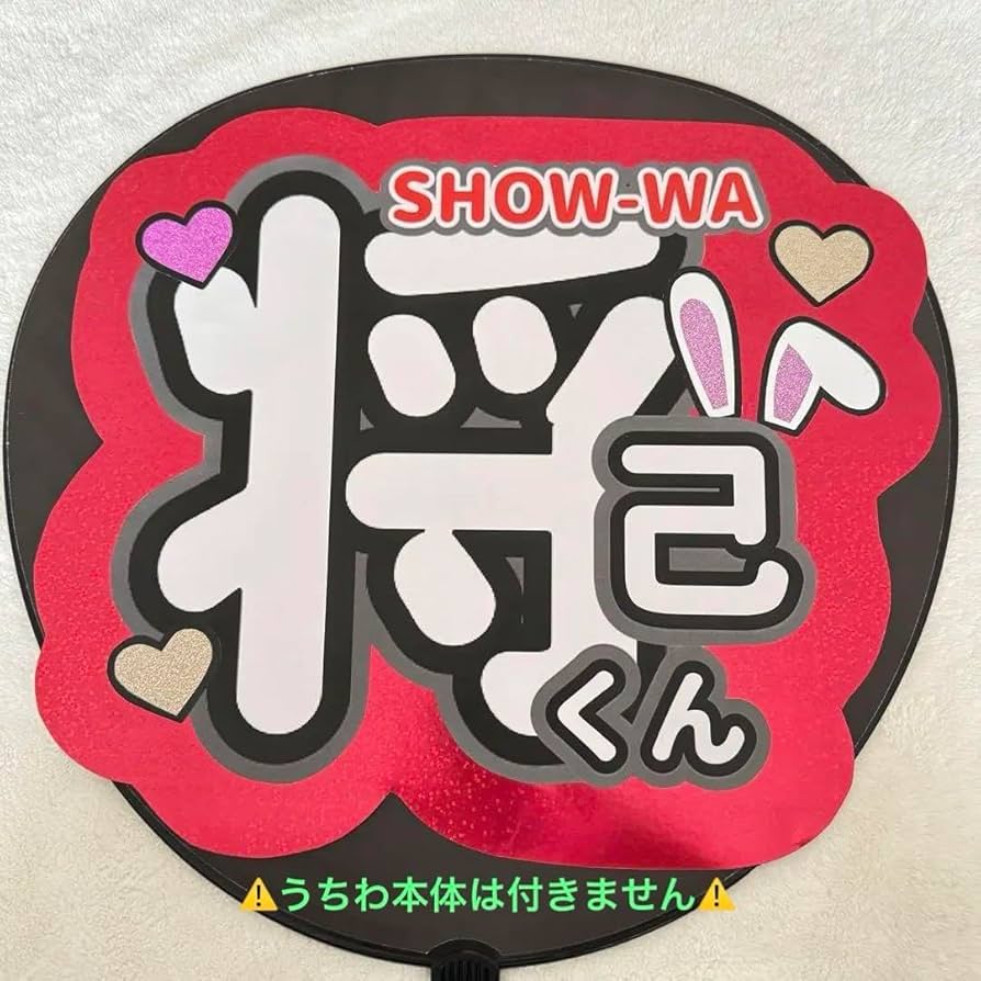 匿名配送】SHOW-WA コンプリート 推しコラボ缶(ステッカー付