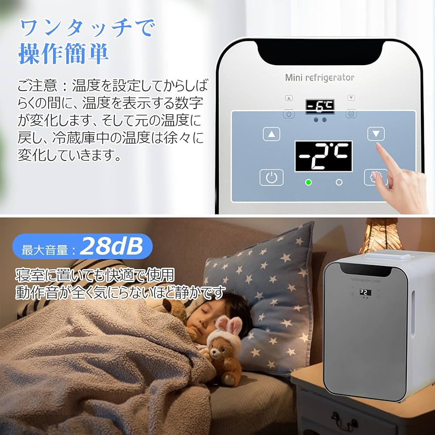 Amazon | Rakutool ミニ冷蔵庫 冷温庫 20L 保温・保冷両用 省エネ 小型