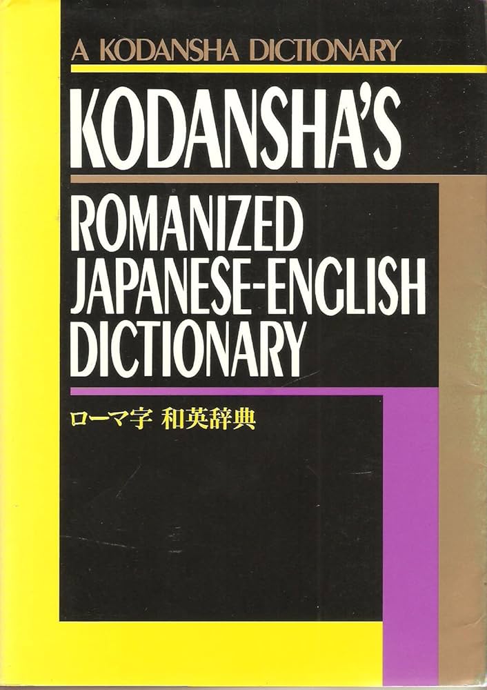 語学・辞書・学習参考書 zakiaya 語学・辞書・学習参考書 am 語学
