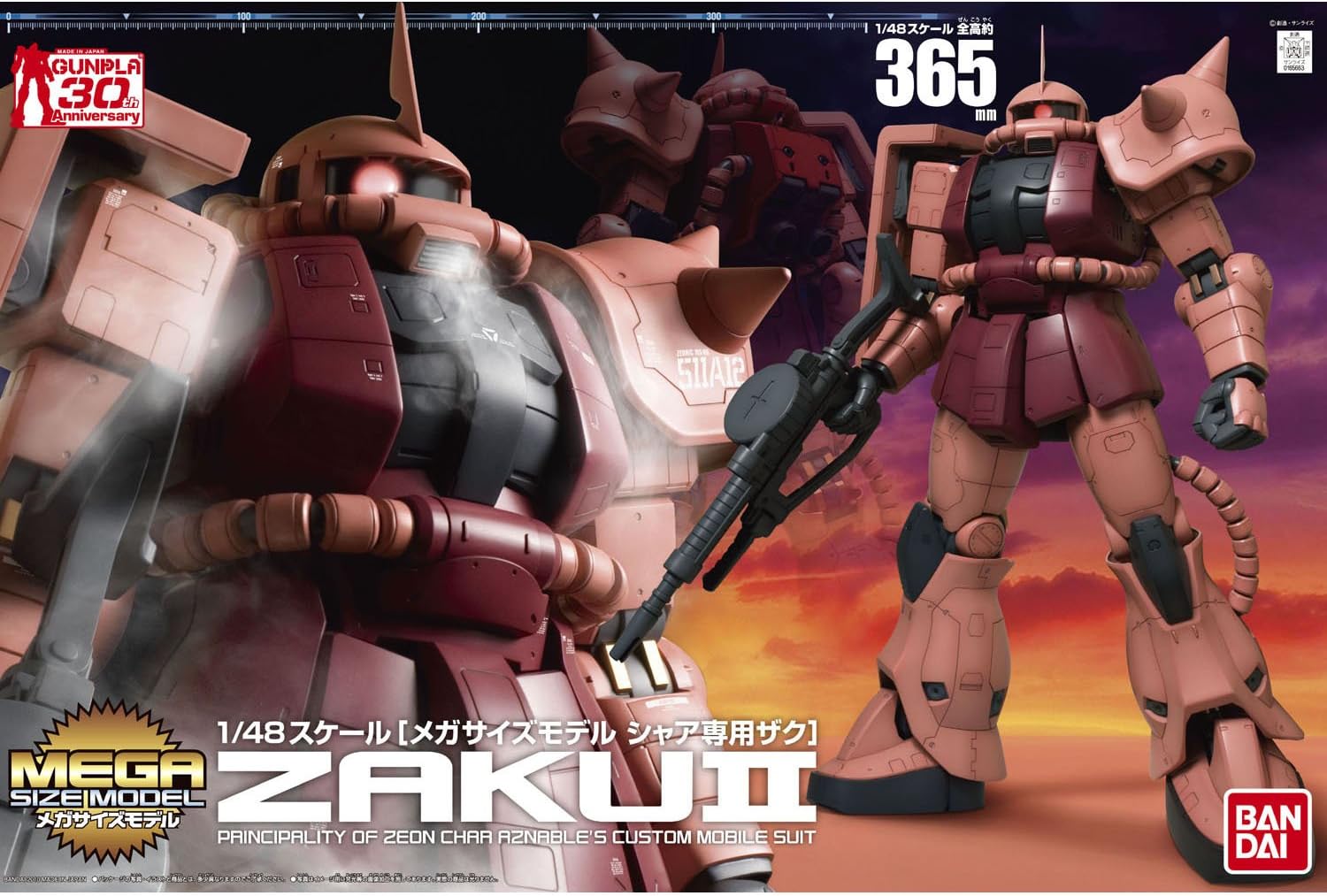 Mega size model 1/48 MS-06S Char Aznable Zaku II (Mobile Suit